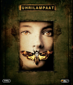 uhrilampaatbd